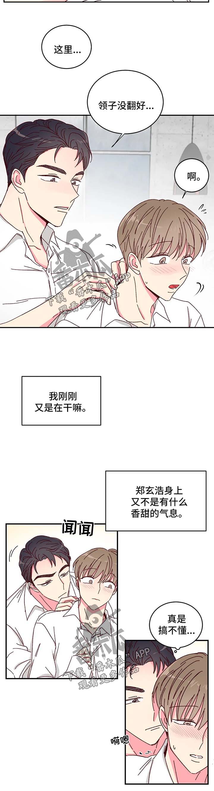 第15章：不尽如人意3