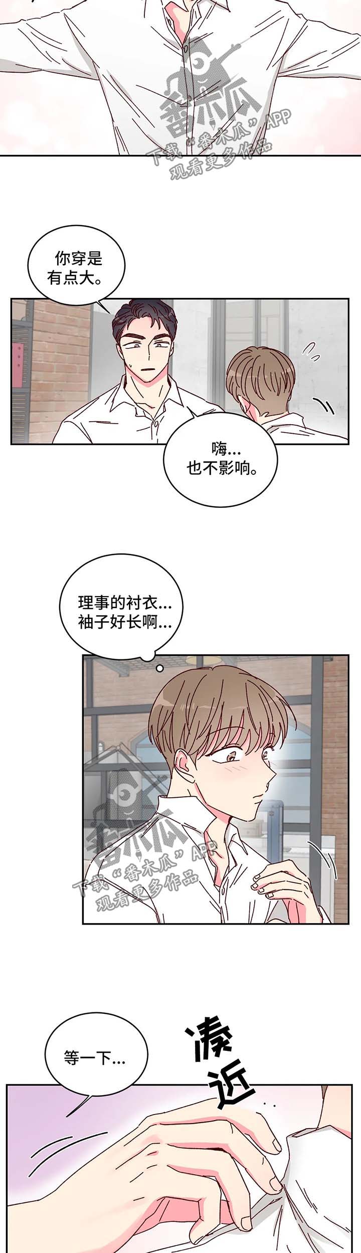 第15章：不尽如人意2