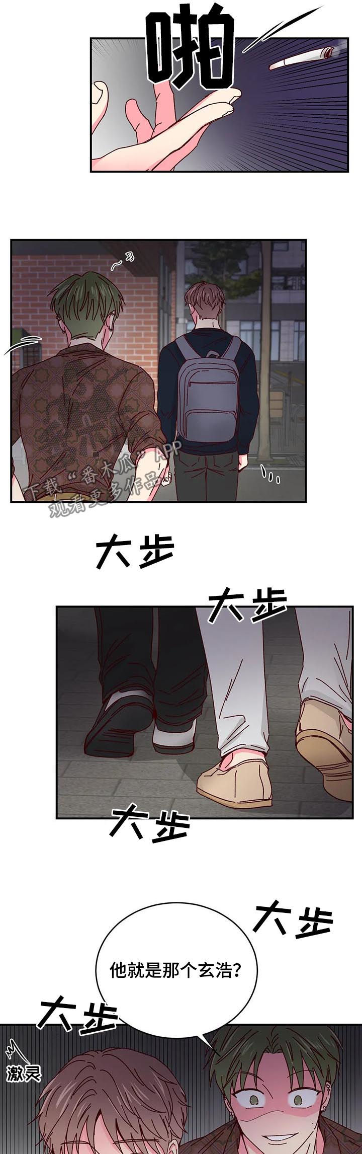 第51章：不许动他3