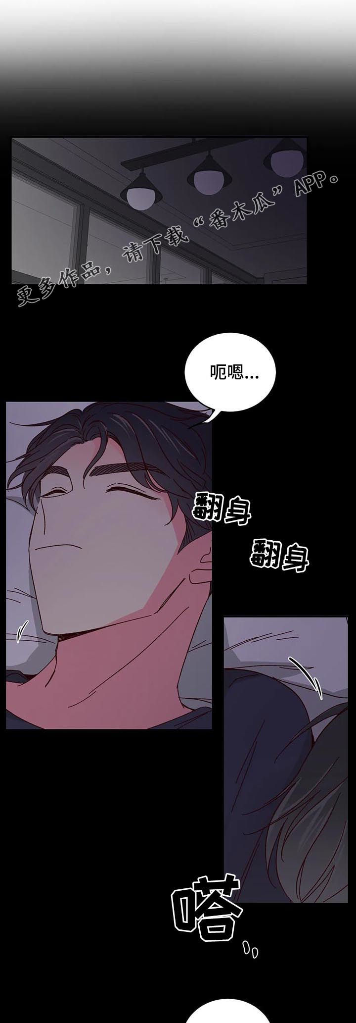 第81章：【第二季】收留0