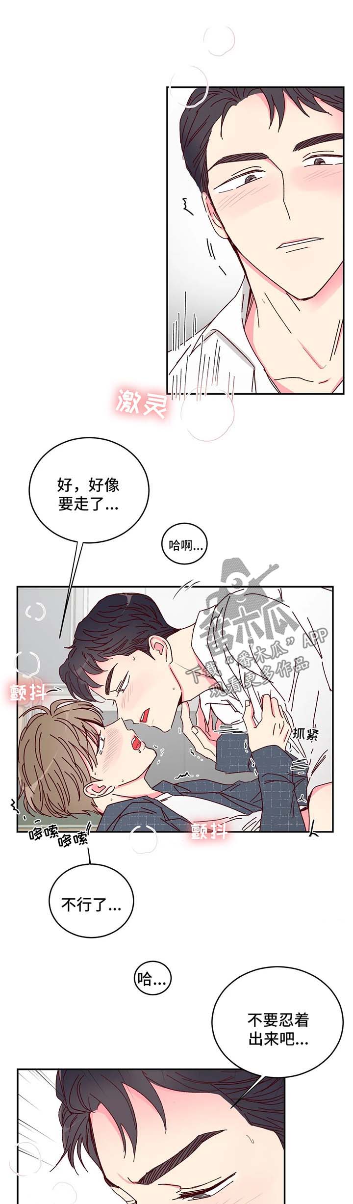 第14章：换衣服0