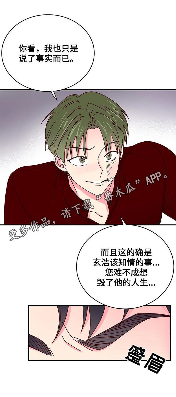 第72章：您留步吧【第一季完结】0