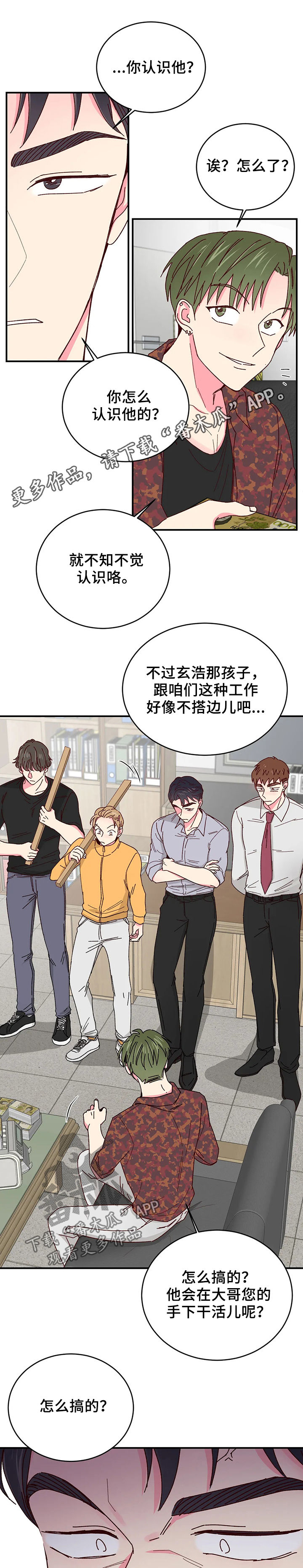 第59章：送客0