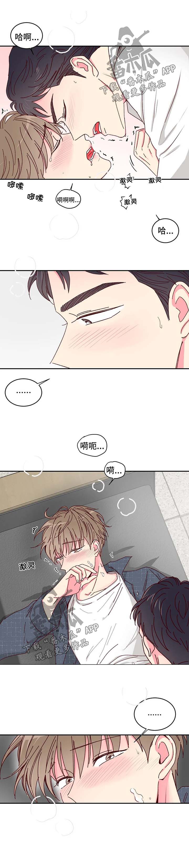 第14章：换衣服2