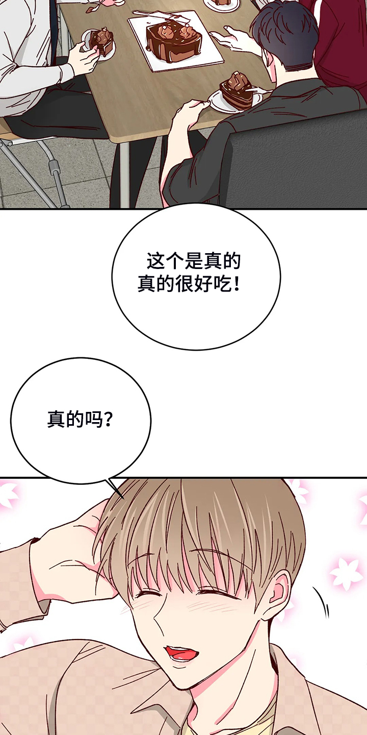 第140章：【第二季】独立完成的杰作0