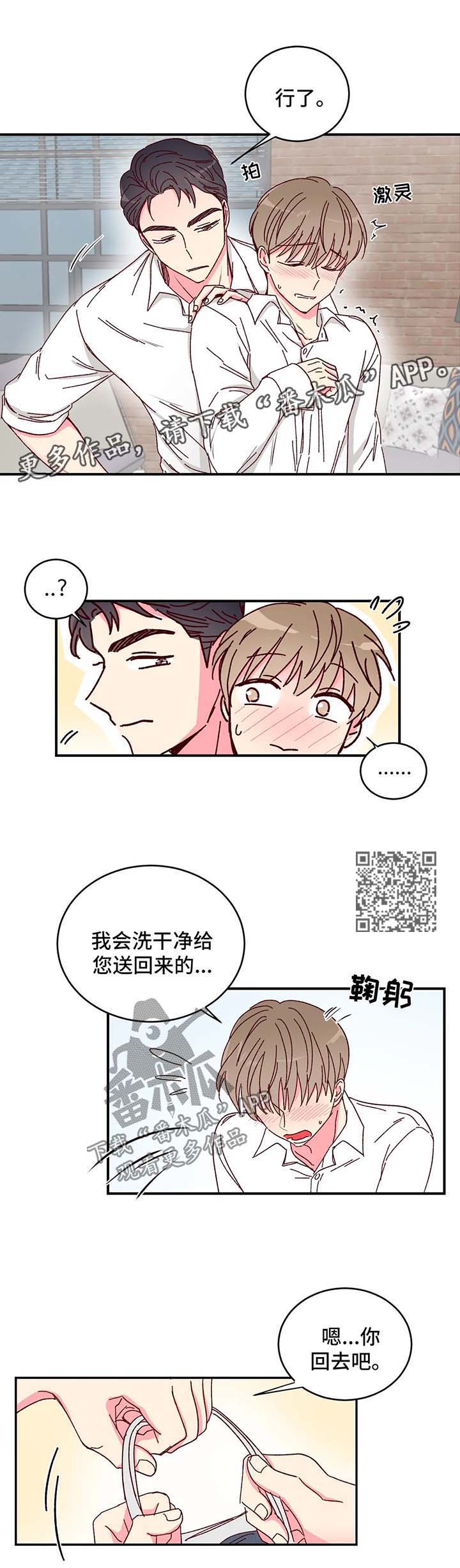 第15章：不尽如人意4