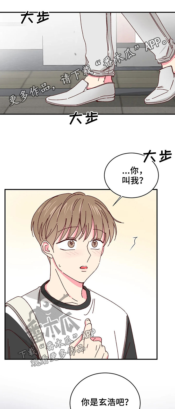 第58章：你怎么知道0