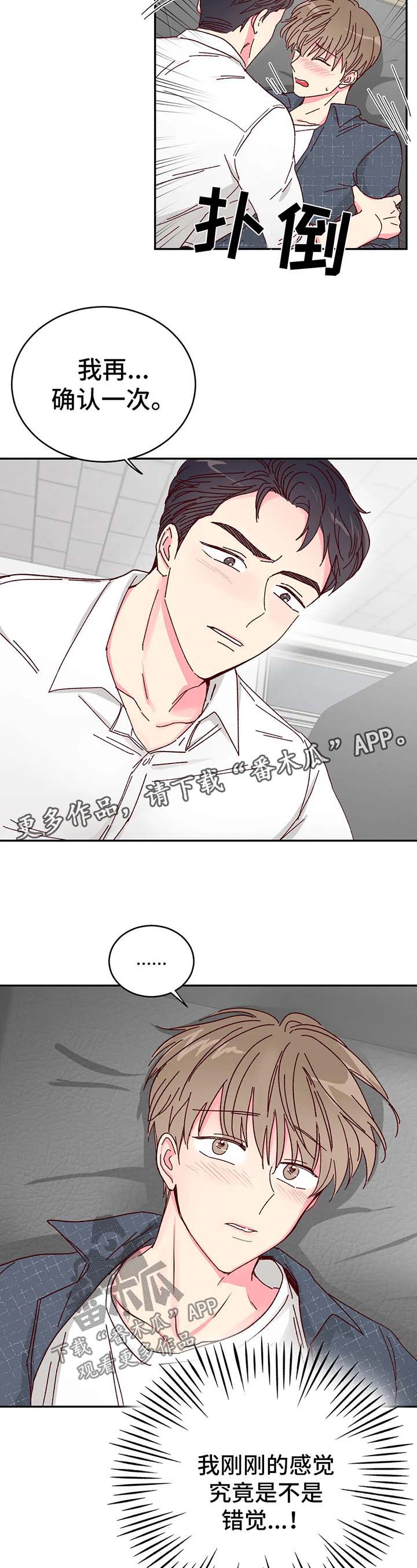 第13章：令人抓狂3