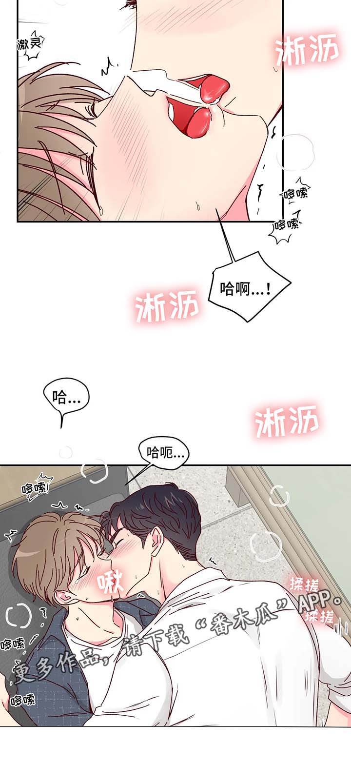 第14章：换衣服1