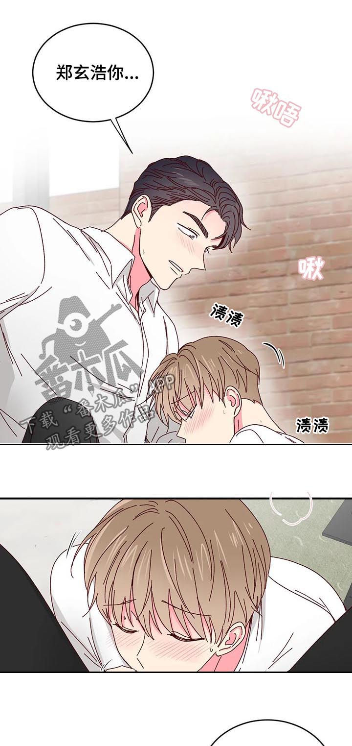 第44章：更好吃的1