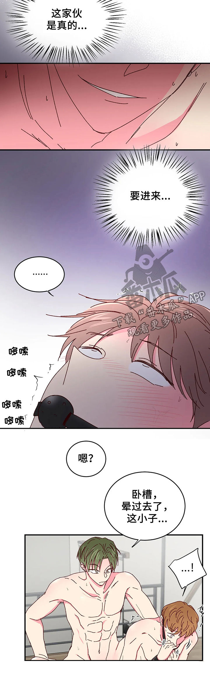 第56章：卖完了2
