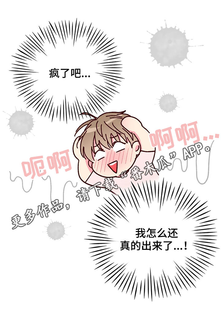 第22章：展示0