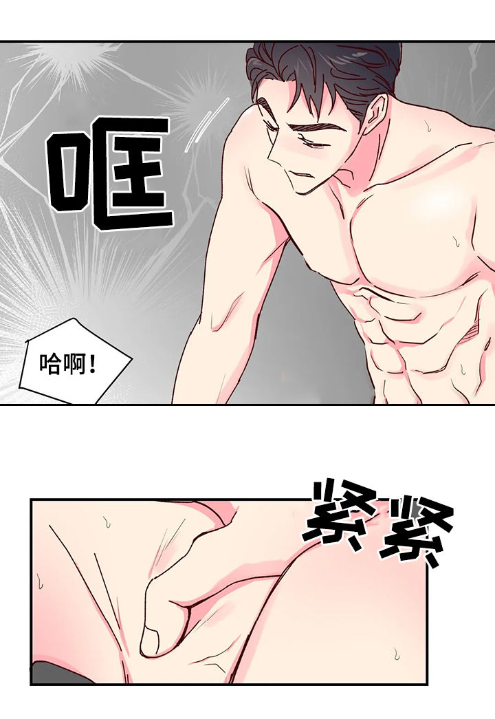 第25章：无辜的小子2