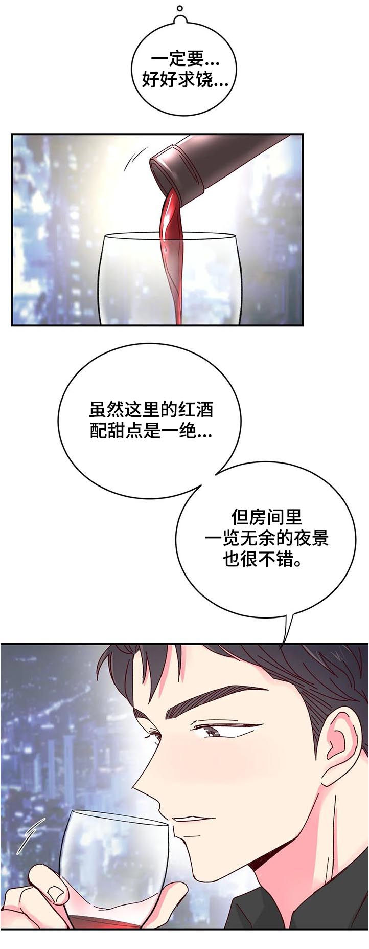 第31章：说给我听4