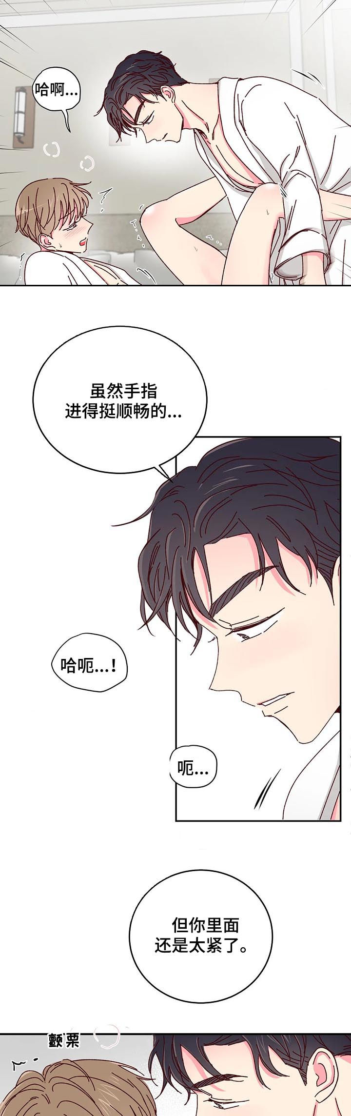 第34章：这么费劲4