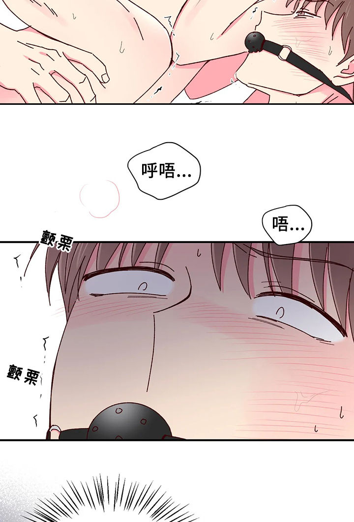 第56章：卖完了1
