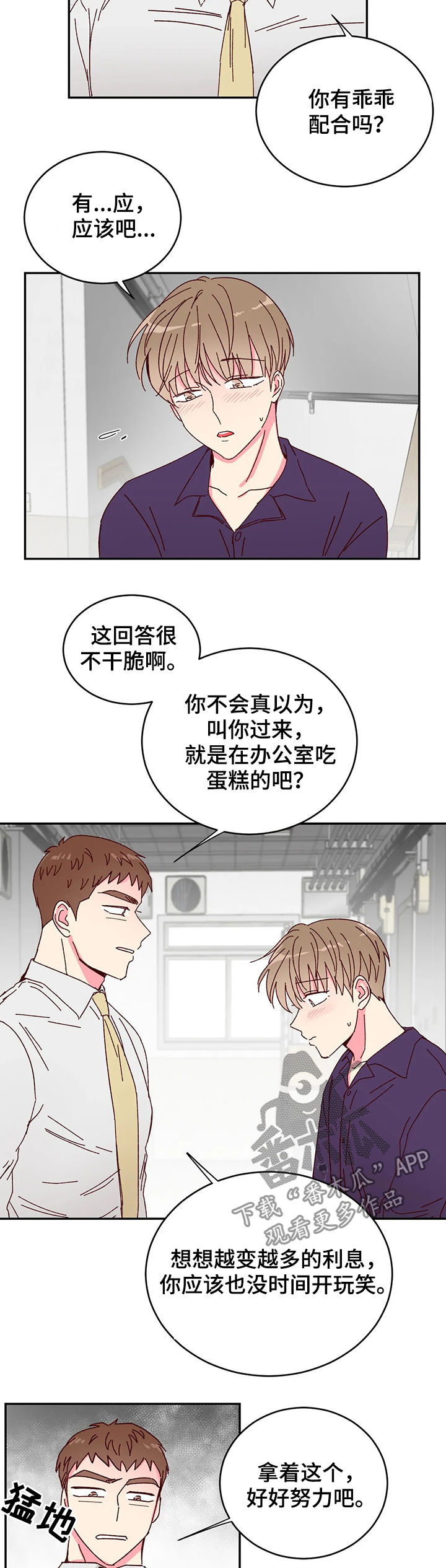 第22章：展示2