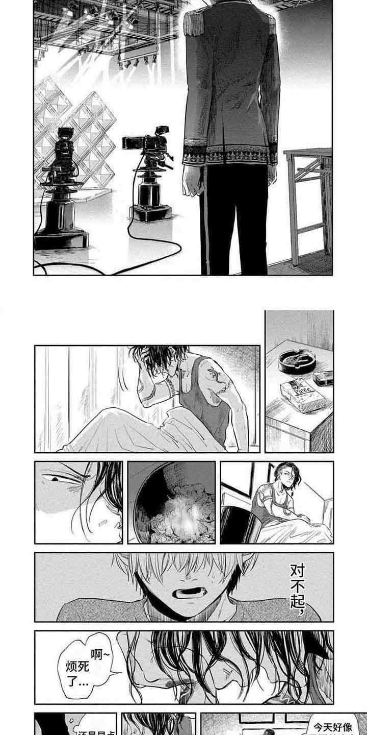第11章：对峙1