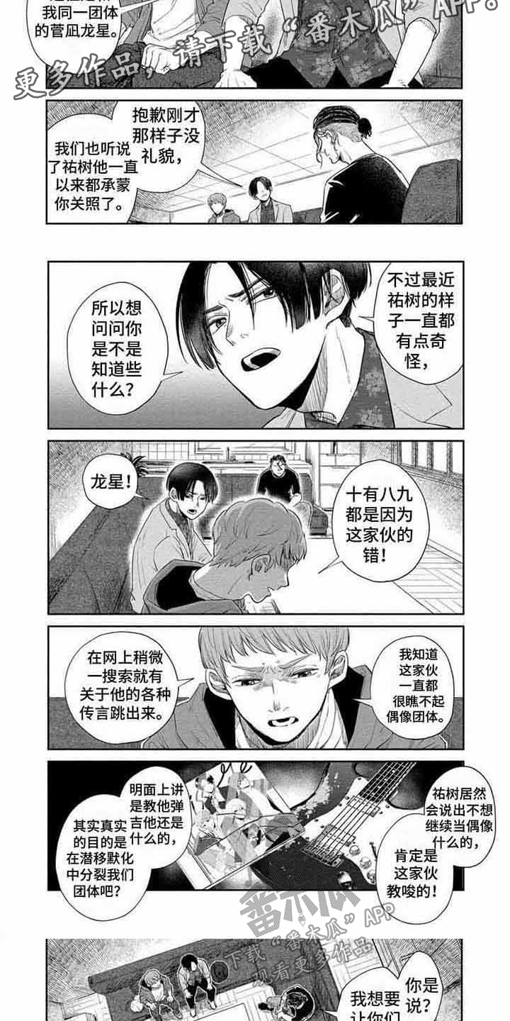 第11章：对峙4