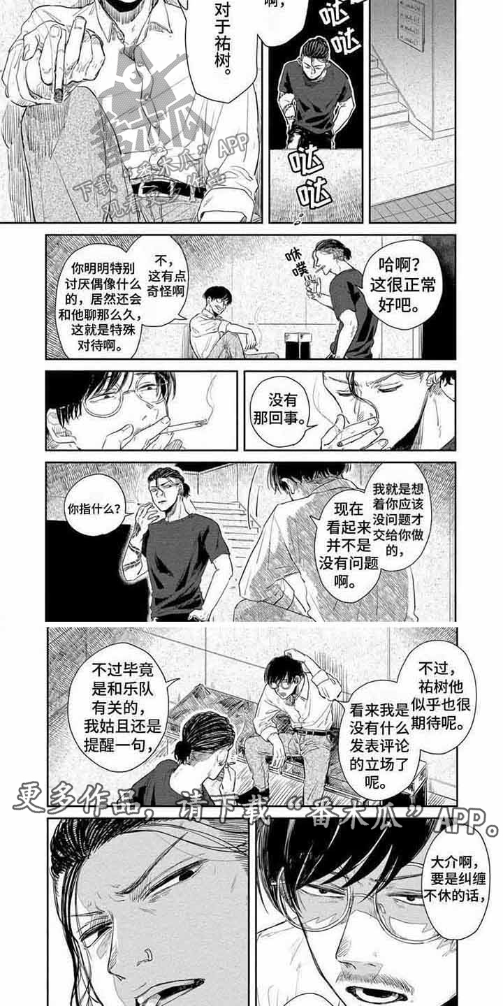 第7章：提醒2
