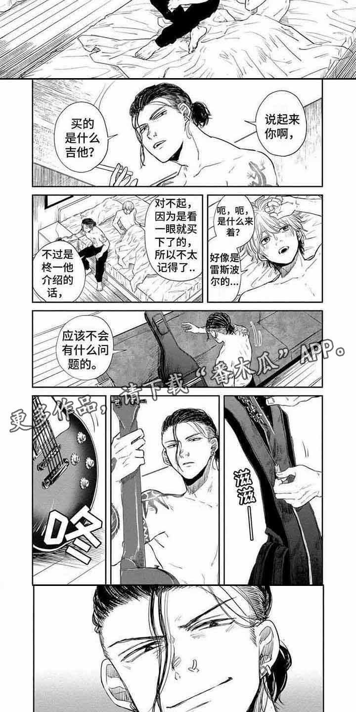 第21章：还不错4
