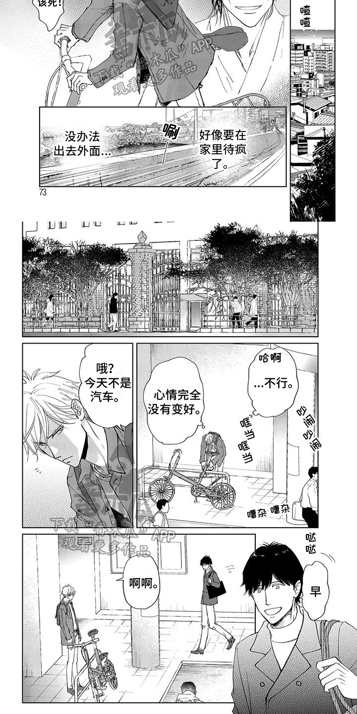第7章：放手4