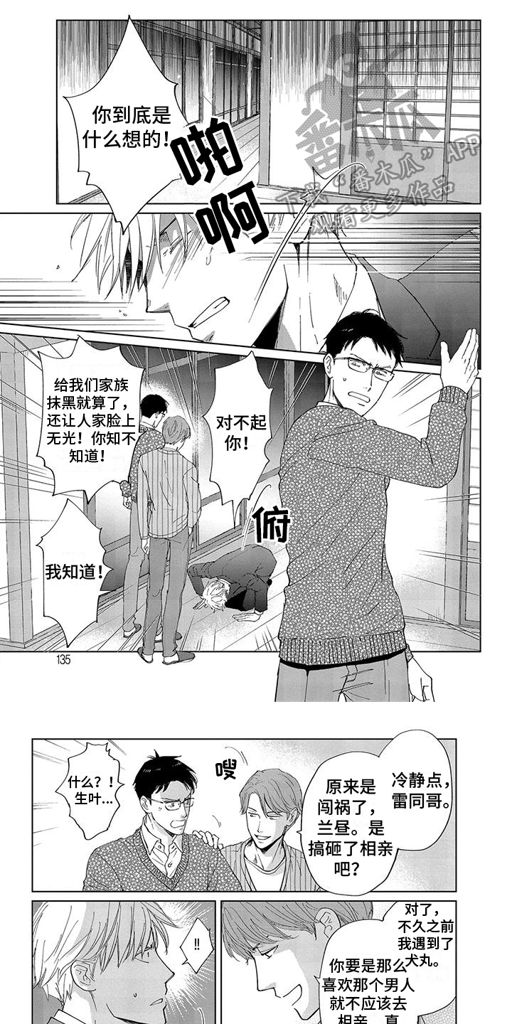 第14章：决定0