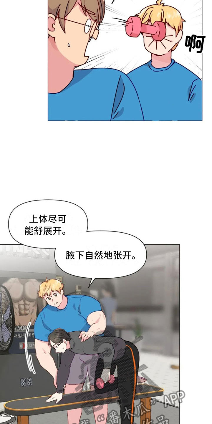 第34章：健身房再遇0