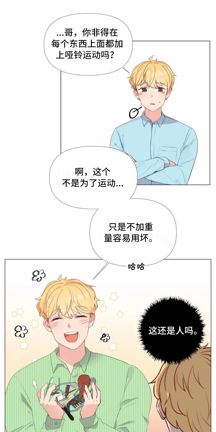 第3章：热情的重逢2