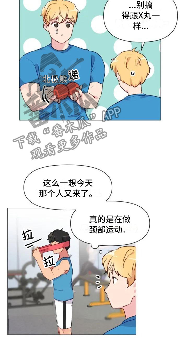 第10章：兄弟转变3