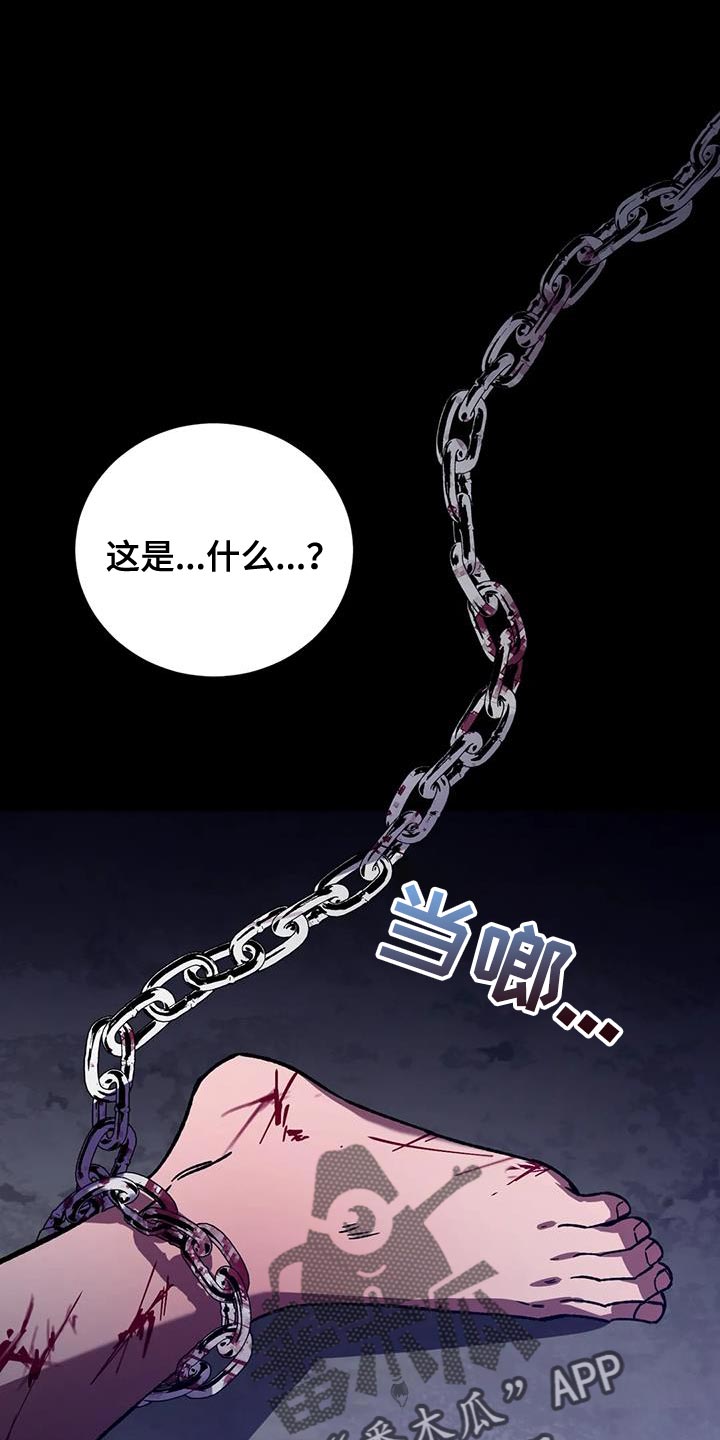 第153章：【番外】他绝不会放过你0