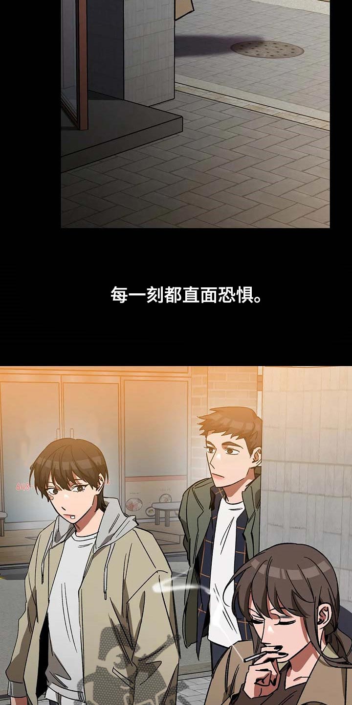 第90章：救命3