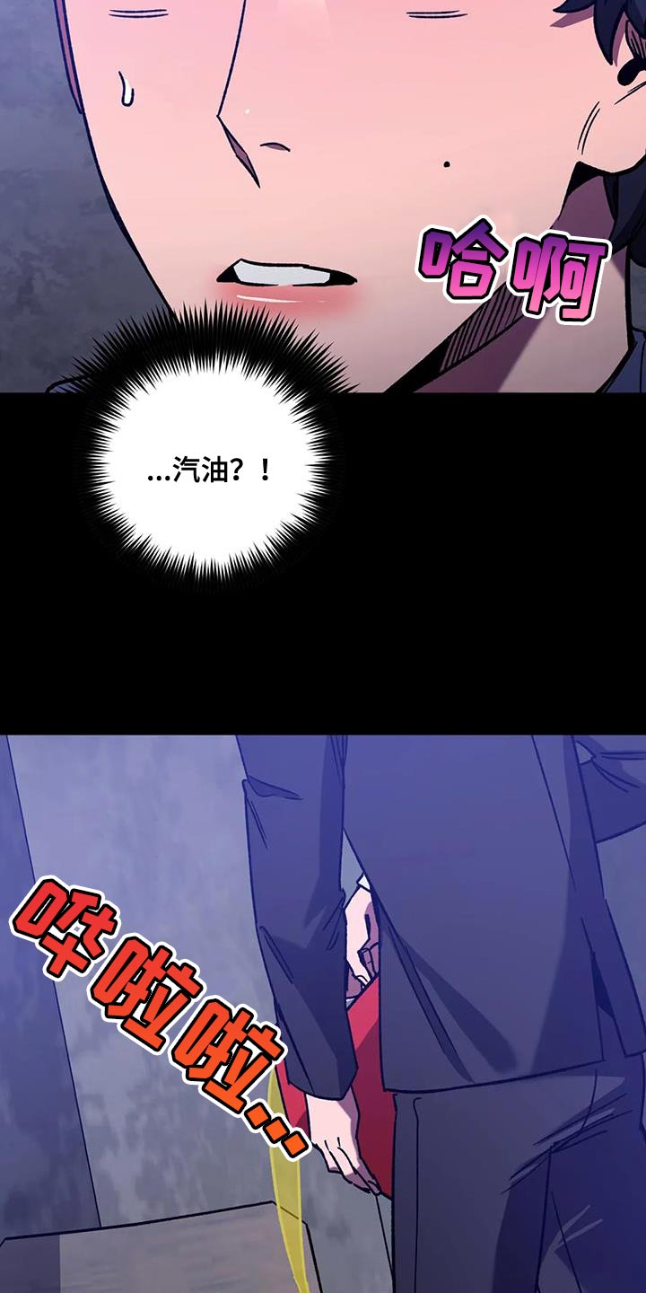 第159章：【番外】你什么都别做0