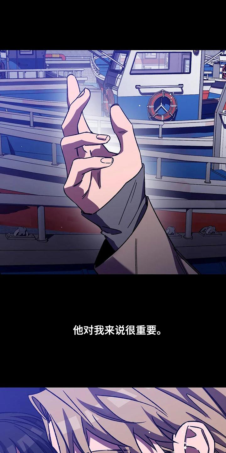 第137章：不允许存在的恶4