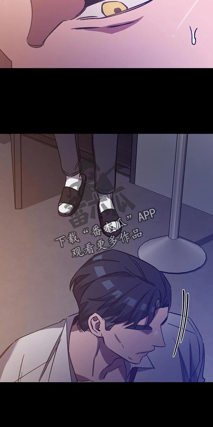 第156章：【番外】被你发现了1