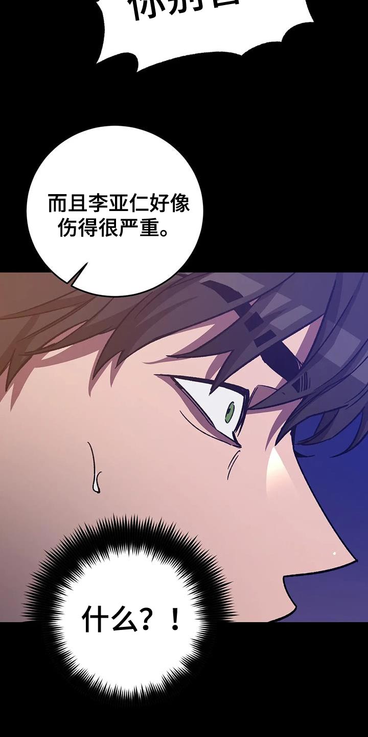 第144章：扔掉的红酒0