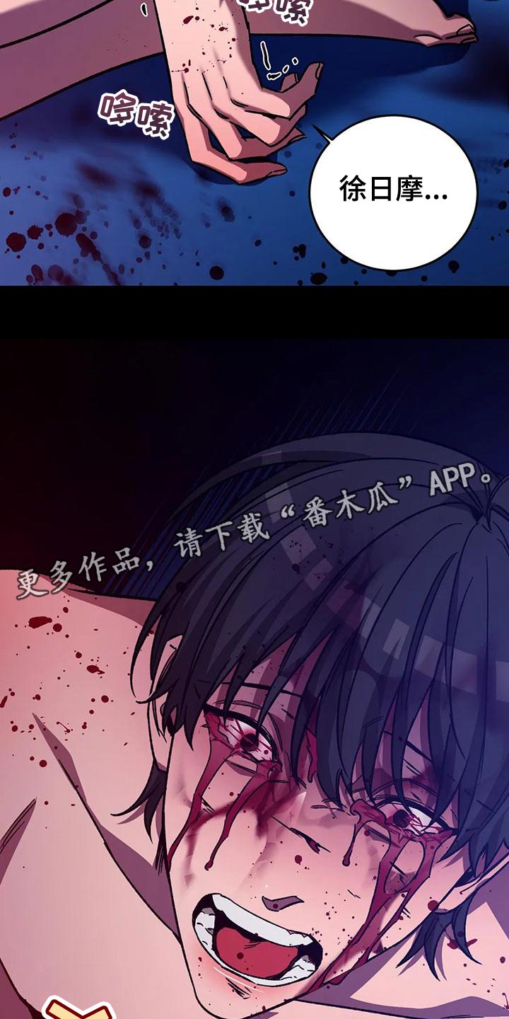 第143章：报仇的绝佳时机1