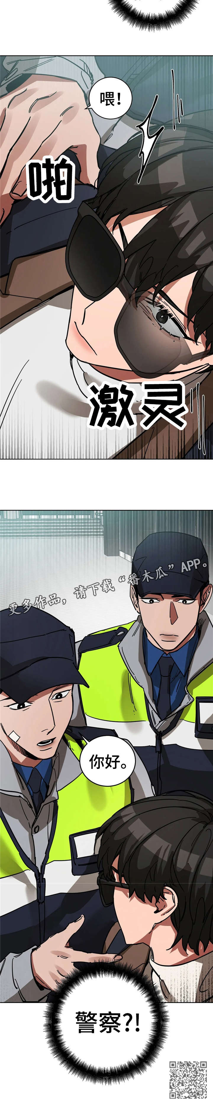 第12章：牵连3