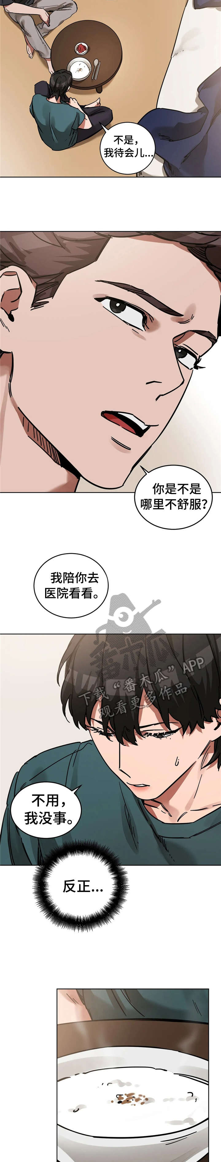 第11章：致命1