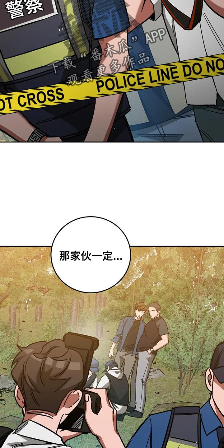 第161章：【番外】性格内向1