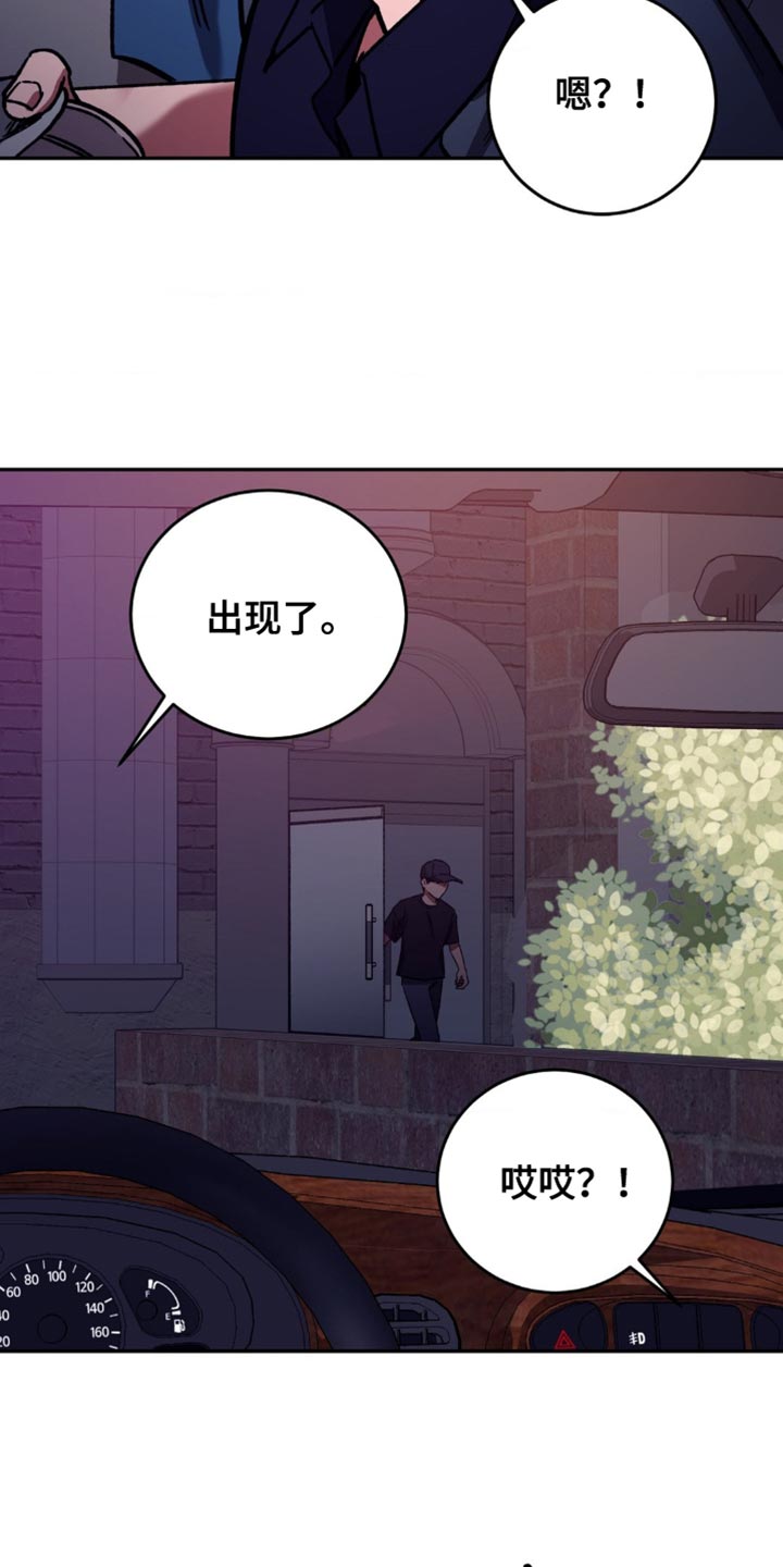 第163章：【番外】总是想起他4