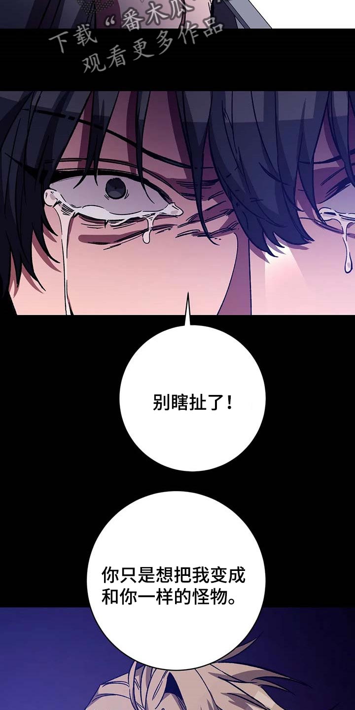 第74章：不可能3