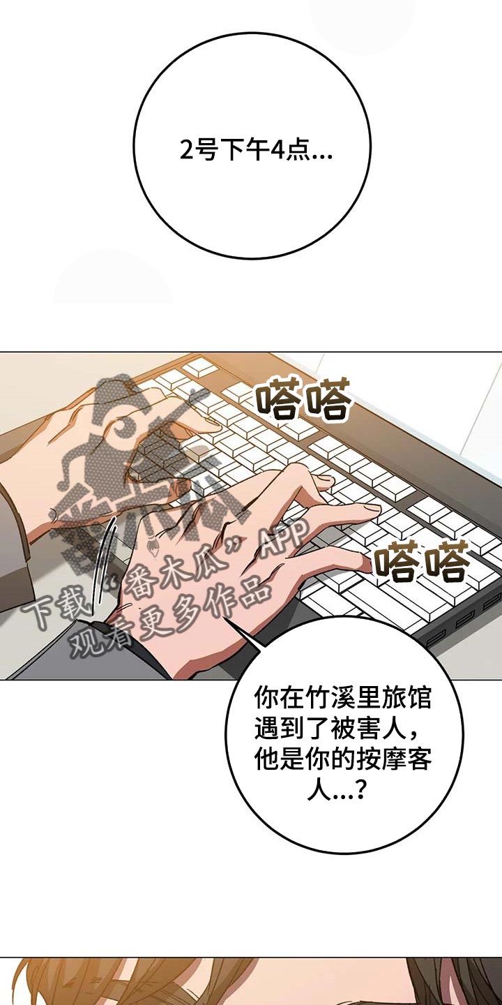 第89章：误会0