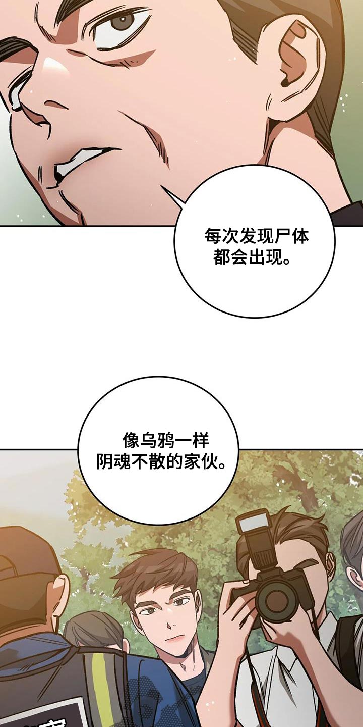 第161章：【番外】性格内向0