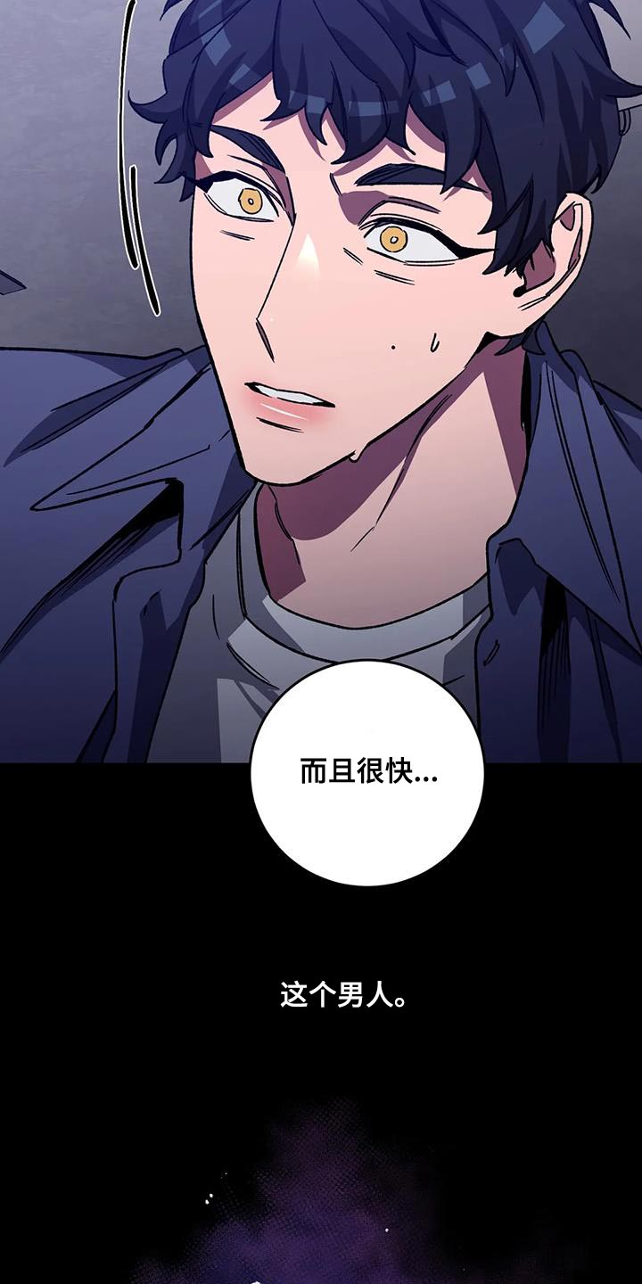 第158章：【番外】必须相信我2