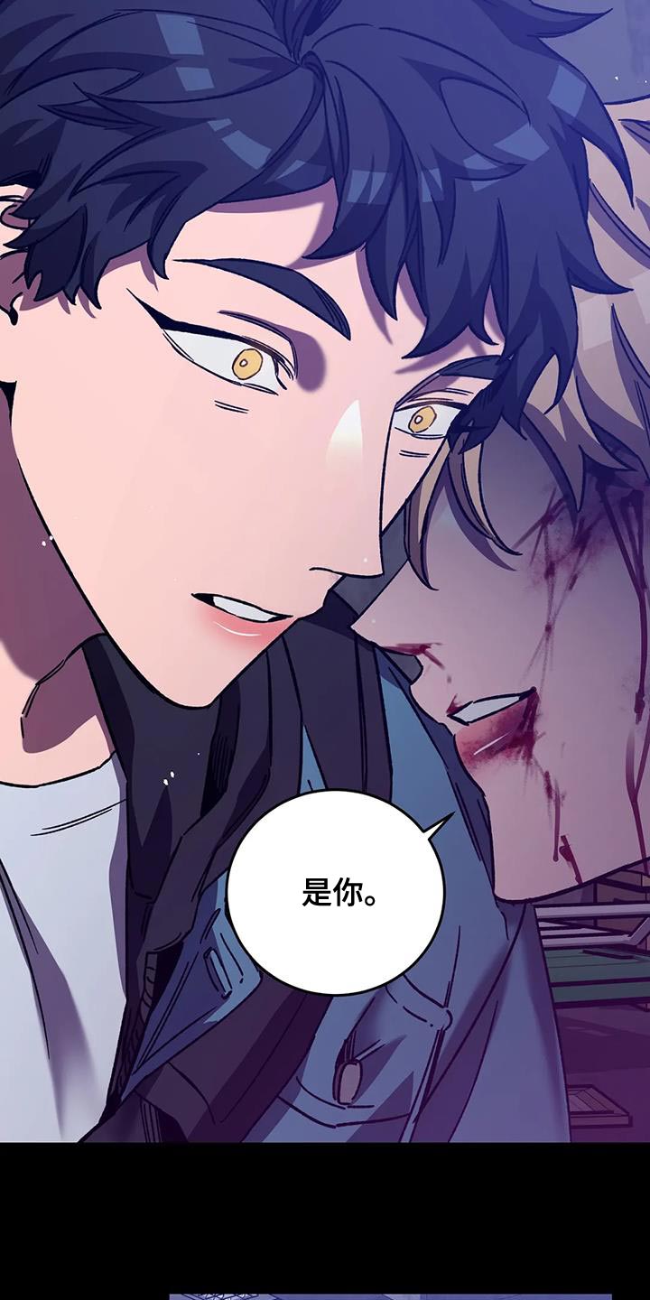 第153章：【番外】他绝不会放过你3
