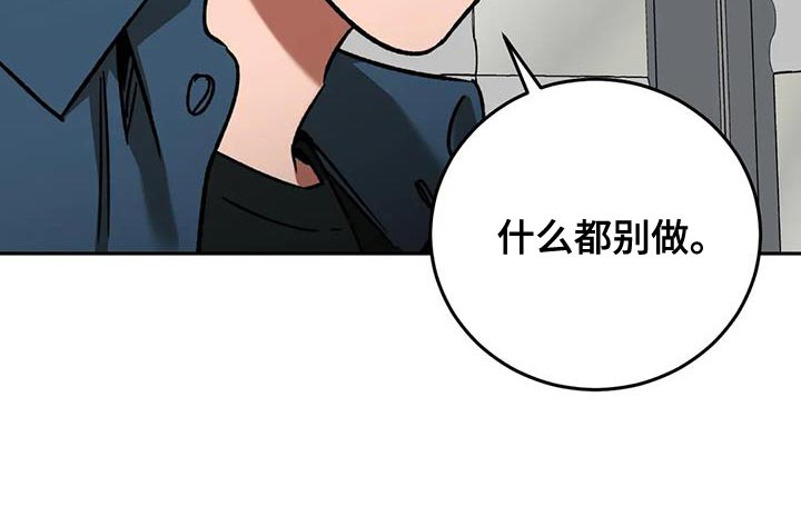 第162章：【番外】审问3