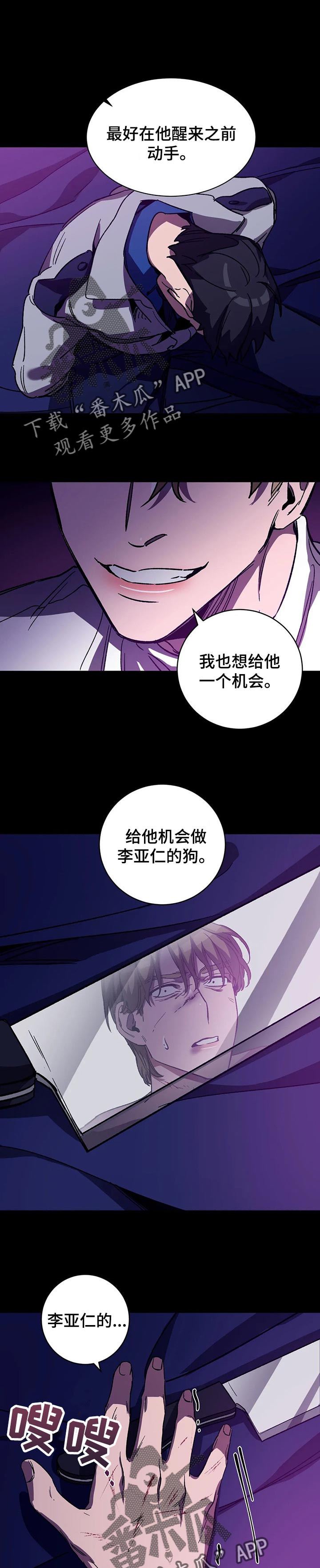 第42章：交易0
