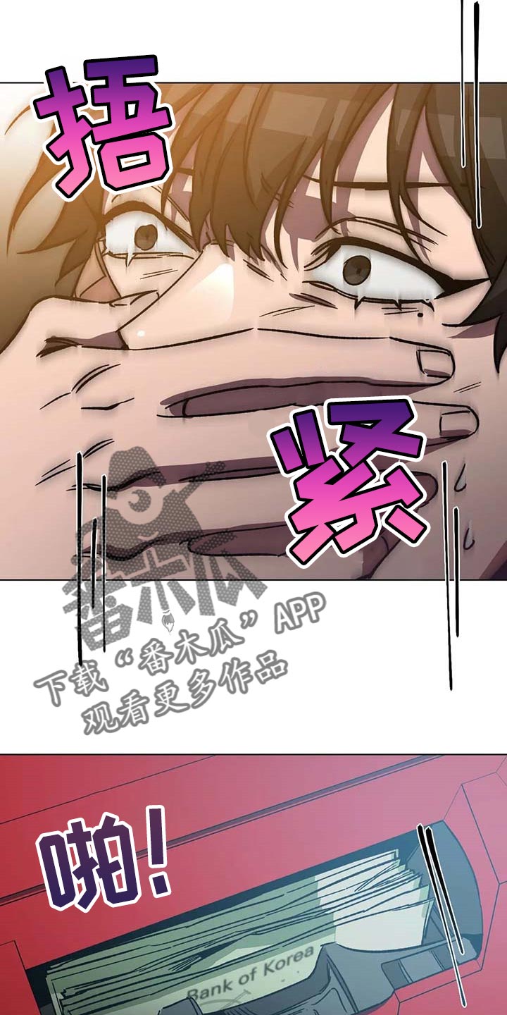 第90章：救命4