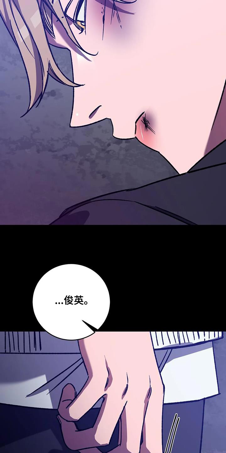 第159章：【番外】你什么都别做2